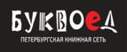 Скидка 10% на первый заказ при покупке от 2 000 рублей + бонусные баллы!
 - Атласово
