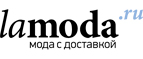 Стильная обувь со скидками до 30%! - Атласово