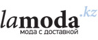 Стильная обувь со скидкой 30%!
 - Атласово
